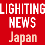 LIGHTING NEWS Japan